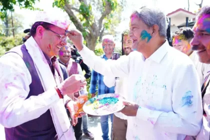 Uttarakhand News : CM Dhami ने सभी पूर्व मुख्यमंत्रियों के साथ होली खेली .