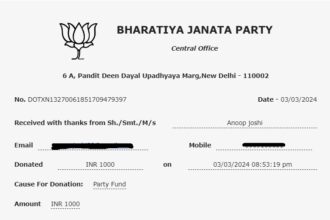 Donation For BJP : भारतीय जनता पार्टी के लिए किस प्रकार डोनेशन सकते हैं जाने पूरी प्रक्रिया .
