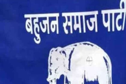 Uttarakhand News : लोकसभा चुनाव से BSP ने किसे दिया हरिद्वार लोकसभा टिकट जाने ?