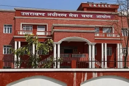 UKSSSC Group C Recruitment : UKSSSC ने ग्रुप सी के 1778 पद के लिए आवेदन मांगा .