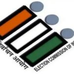 Lok Sabha Election 2024 : आचार संहिता उल्लंघन पर करें शिकायत , 100 मिनट में होगी कार्रवाई।