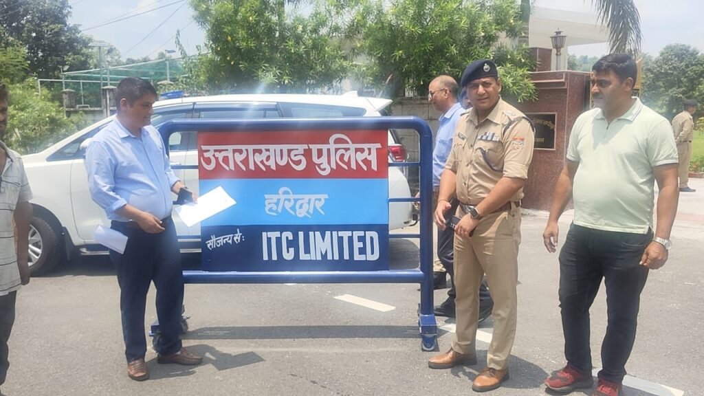 ITC CSR : कांवड़ मेले के लिए हरिद्वार पुलिस को आईटीसी कंपनी से सहयोग मिला।