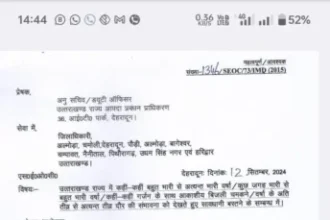 13 सितंबर को भारी बारिश की चेतावनी: उत्तराखंड के 11 जिलों के लिए अलर्ट जारी.