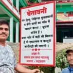 उत्तराखंड के गांव में गैर-हिंदुओं, रोहिंग्या मुसलमानों पर प्रतिबंध लगाने वाले बोर्ड विवाद का कारण बने