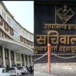 उत्तराखंड वन विभाग में रेंजरों की कमी को दूर करने के लिए सरकार ने उठाया बड़ा कदम.