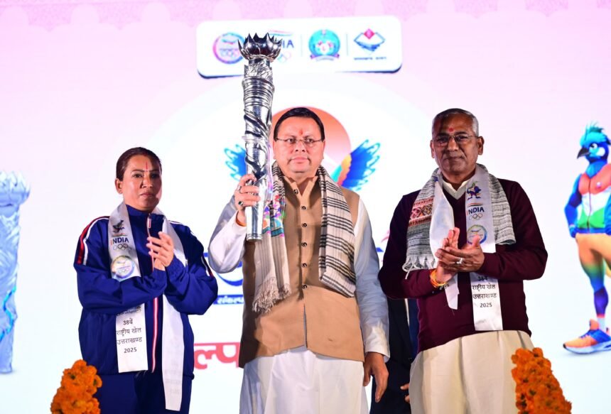 हल्द्वानी मैं मुख्यमंत्री ने 38th National Games की मशाल यात्रा को झंडी दिखाकर रवाना किया।