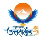 38th National Games in Uttarakhand में व्यापक चिकित्सा व्यवस्था.