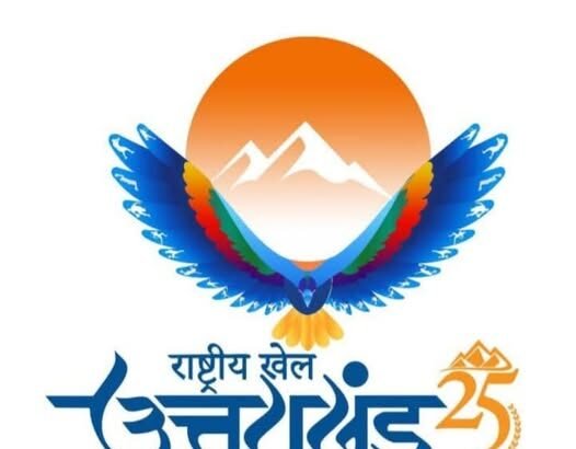 38th National Games Uttarakhand : 38वें राष्ट्रीय खेलों का भव्य शुभारंभ.