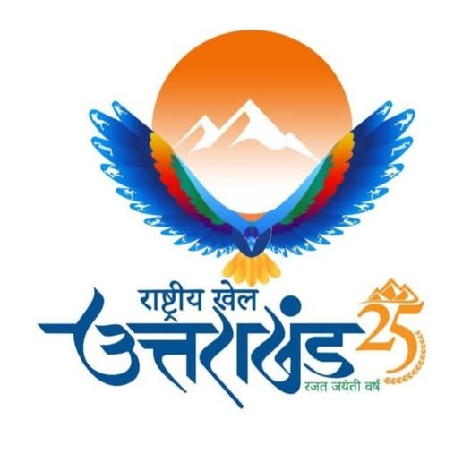 38th National Games Uttarakhand : 38वें राष्ट्रीय खेलों का भव्य शुभारंभ.