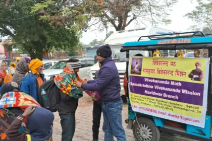 रामकृष्ण विवेकानंद मठ हरिद्वार शाखा ने जरूरतमंदों को शॉल और कंबल वितरित किए.