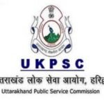 UKPSC SI Answer Key 2025 जारी: उत्तराखंड पुलिस SI उत्तर कुंजी और आपत्ति दर्ज करने की प्रक्रिया.