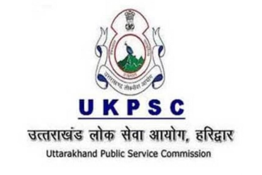 UKPSC SI Answer Key 2025 जारी: उत्तराखंड पुलिस SI उत्तर कुंजी और आपत्ति दर्ज करने की प्रक्रिया.