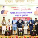 उत्तराखंड में समान नागरिक संहिता लागू: इतिहास रचा, पोर्टल और नियमावली का लोकार्पण,